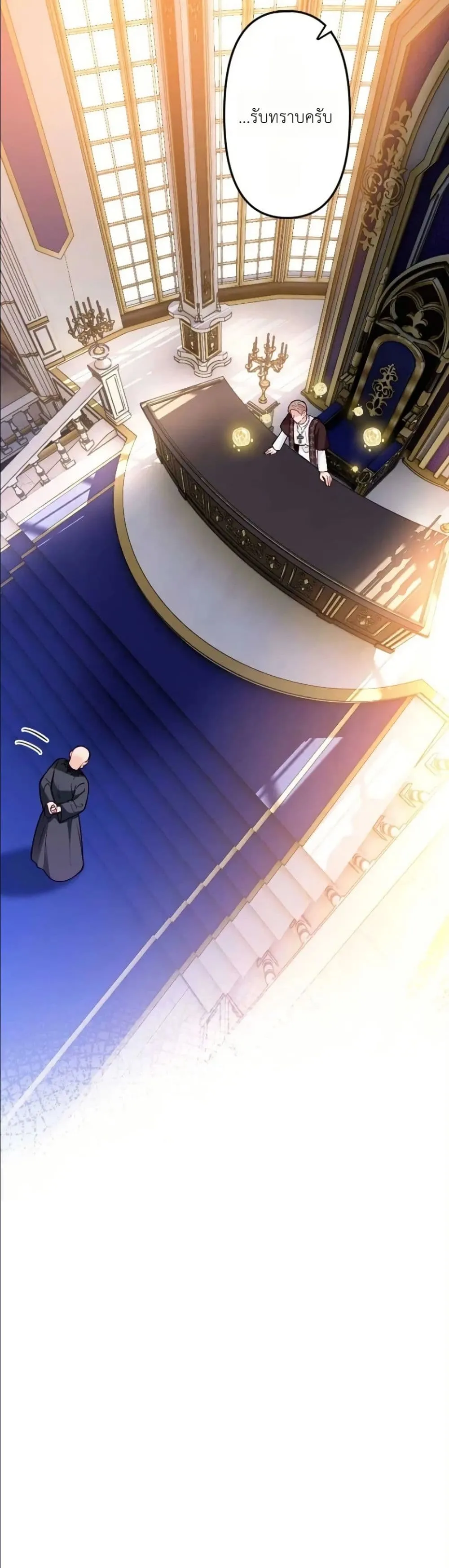 Manga-lc-com อ่านมังงะ อ่านการ์ตูน ออนไลน์ ฟรี I’m a Contract Stepmother, but the Tyrant Is Way Too Overpro ตอนที่ 1 2 3 4 5 6 7 8 9 10 11 12 13 14 ฟรี ไม่มีโฆษณา Manga-lc - อ่าน มังงะ อ่าน การ์ตูน ออนไลน์ อ่านมังงะ ฟรี
