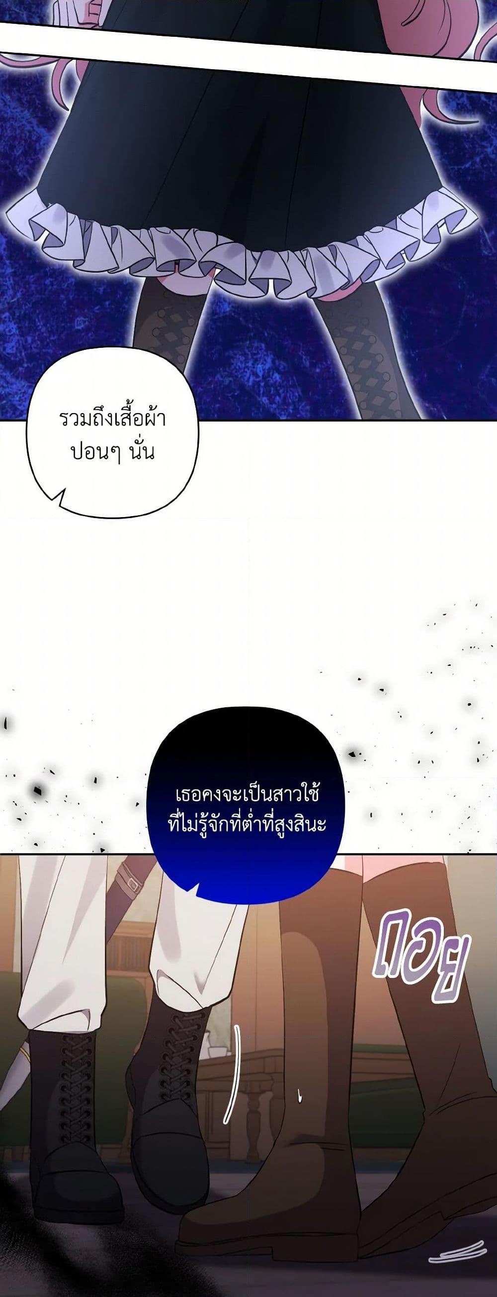 Manga-lc-com อ่านมังงะ อ่านการ์ตูน ออนไลน์ ฟรี I Adopted the Male Lead ตอนที่ 1 2 3 4 5 6 7 8 9 10 11 12 13 14 ฟรี ไม่มีโฆษณา Manga-lc - อ่าน มังงะ อ่าน การ์ตูน ออนไลน์ อ่านมังงะ ฟรี