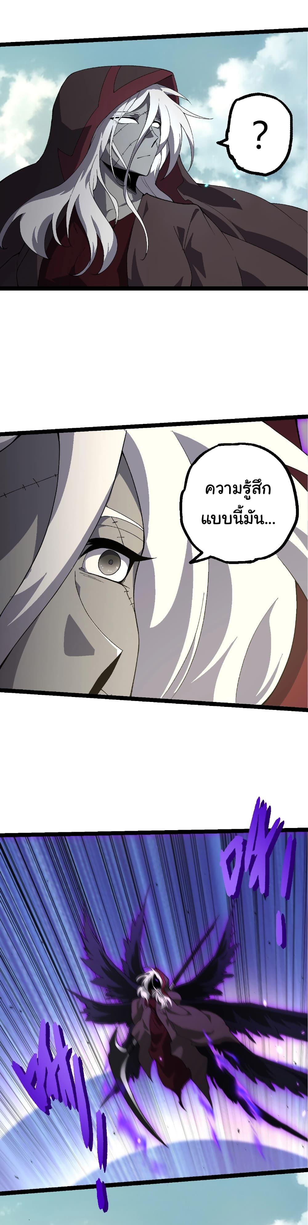 Manga-lc-com อ่านมังงะ อ่านการ์ตูน ออนไลน์ ฟรี Evolution from the Big Tree ตอนที่ 1 2 3 4 5 6 7 8 9 10 11 12 13 14 ฟรี ไม่มีโฆษณา Manga-lc - อ่าน มังงะ อ่าน การ์ตูน ออนไลน์ อ่านมังงะ ฟรี