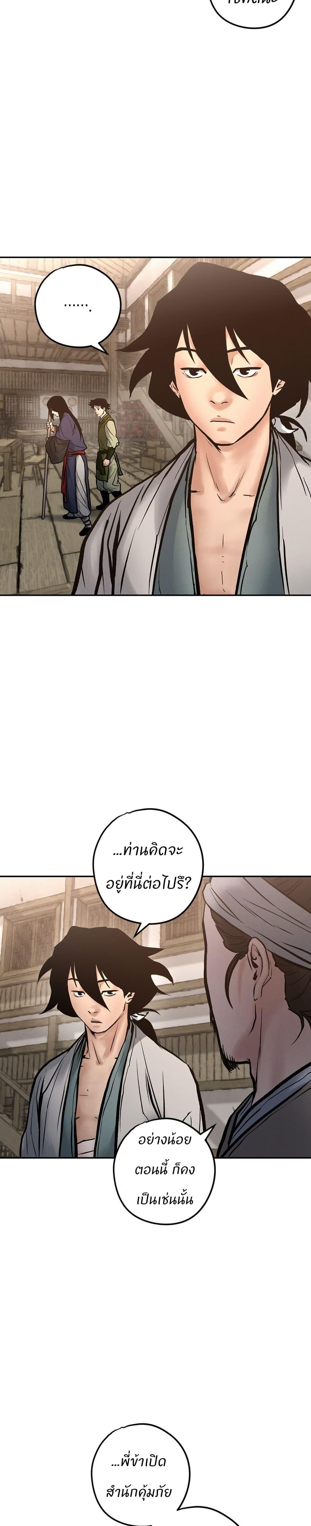 Manga-lc-com อ่านมังงะ อ่านการ์ตูน ออนไลน์ ฟรี Battle of the Martial Masters ตอนที่ 1 2 3 4 5 6 7 8 9 10 11 12 13 14 ฟรี ไม่มีโฆษณา Manga-lc - อ่าน มังงะ อ่าน การ์ตูน ออนไลน์ อ่านมังงะ ฟรี