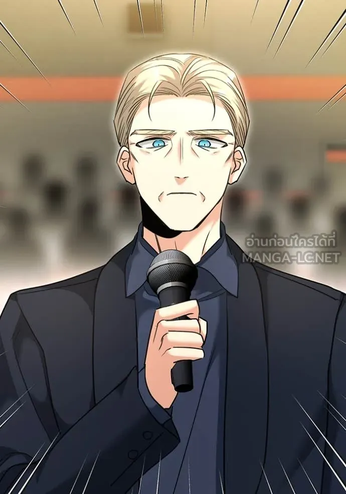 ออร่าดาราอัจฉริยะ ตอนที่ 54 รูปที่ 47