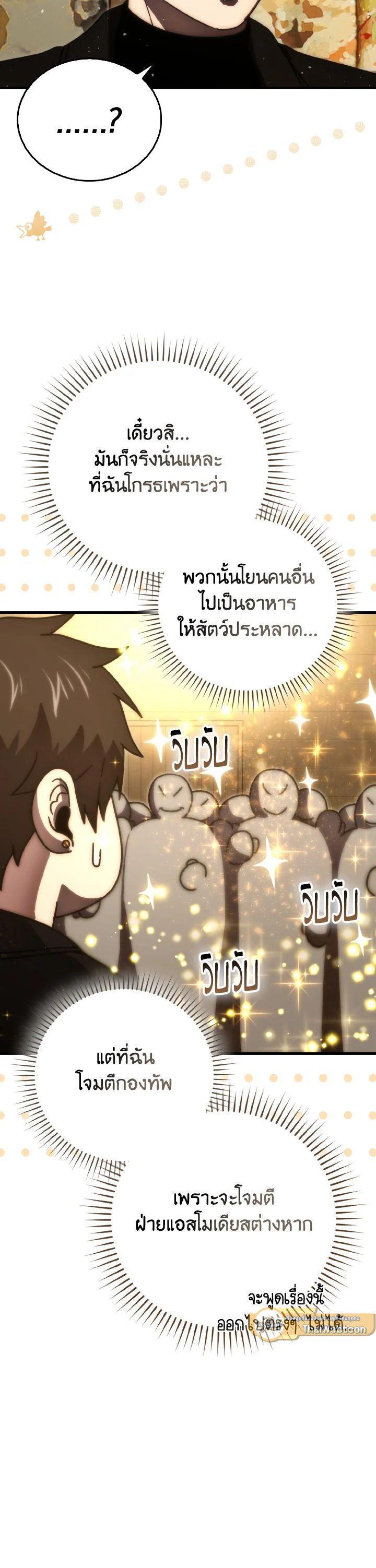 Manga-lc-com อ่านมังงะ อ่านการ์ตูน ออนไลน์ ฟรี The Demon King Levels Up ตอนที่ 1 2 3 4 5 6 7 8 9 10 11 12 13 14 ฟรี ไม่มีโฆษณา Manga-lc - อ่าน มังงะ อ่าน การ์ตูน ออนไลน์ อ่านมังงะ ฟรี