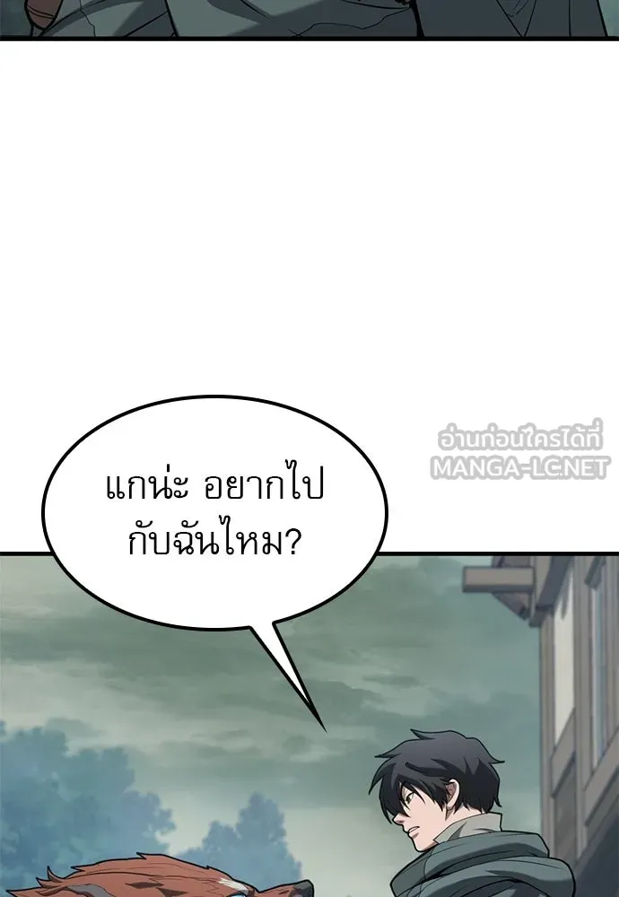 นักล่าฆ่าเพื่อรอด ตอนที่ 3 รูปที่ 66