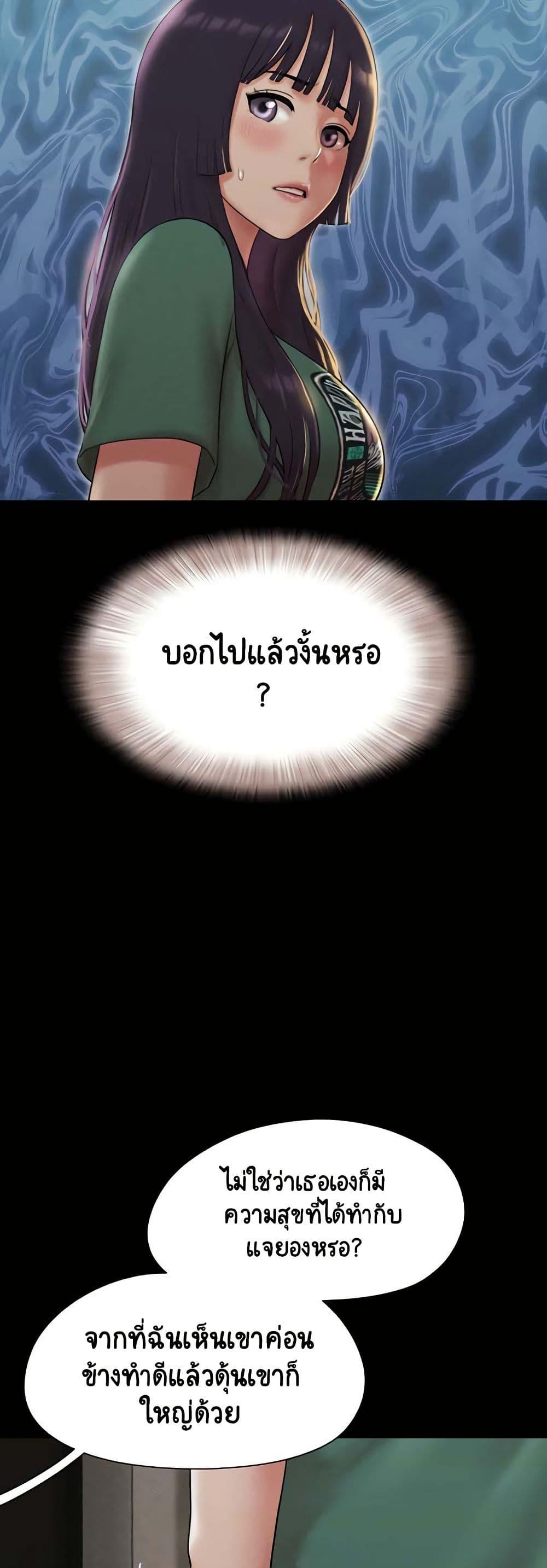 Doujin-Lc- อ่าน โดจิน มังฮวา เกาหลี ญี่ปุ่น จีน แปลไทย Soeun ตอนที่ 1 2 3 4 5 6 7 8 9 10 11 12 13 14 ฟรี ไม่มีโฆษณา อ่าน โดจิน Manhwa เกาหลี ญี่ปุ่น จีน เรามีครบ คัดมาให้เน้นๆ โดจิน 18+ รับประกันความฟินโดย  Doujin Lc