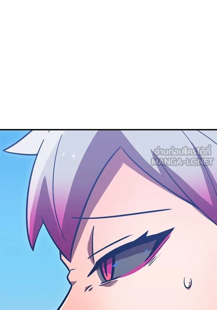 เพลเยอร์เลือดเทวะ ตอนที่ 75 รูปที่ 135