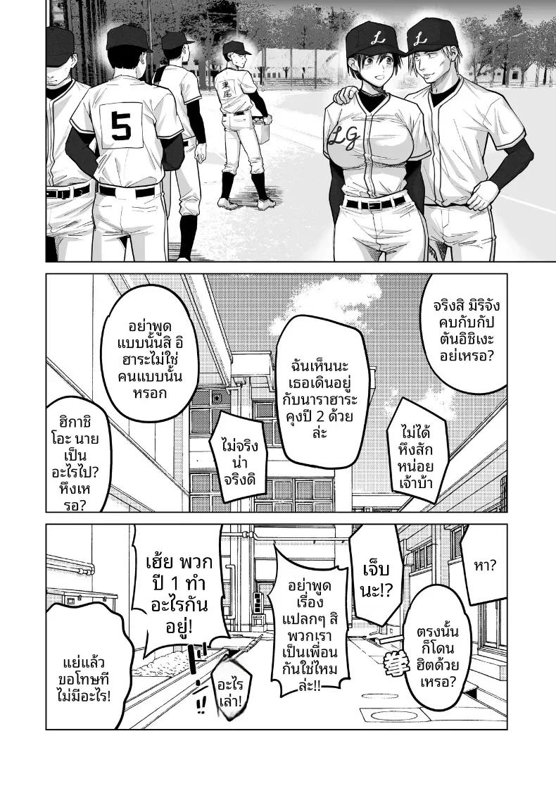 Doujin-Lc- อ่าน โดจิน มังฮวา เกาหลี ญี่ปุ่น จีน แปลไทย ที่จริงเธอกลับ (Sakagami Umi) ตอนที่ 1 2 3 4 5 6 7 8 9 10 11 12 13 14 ฟรี ไม่มีโฆษณา อ่าน โดจิน Manhwa เกาหลี ญี่ปุ่น จีน เรามีครบ คัดมาให้เน้นๆ โดจิน 18+ รับประกันความฟินโดย  Doujin Lc
