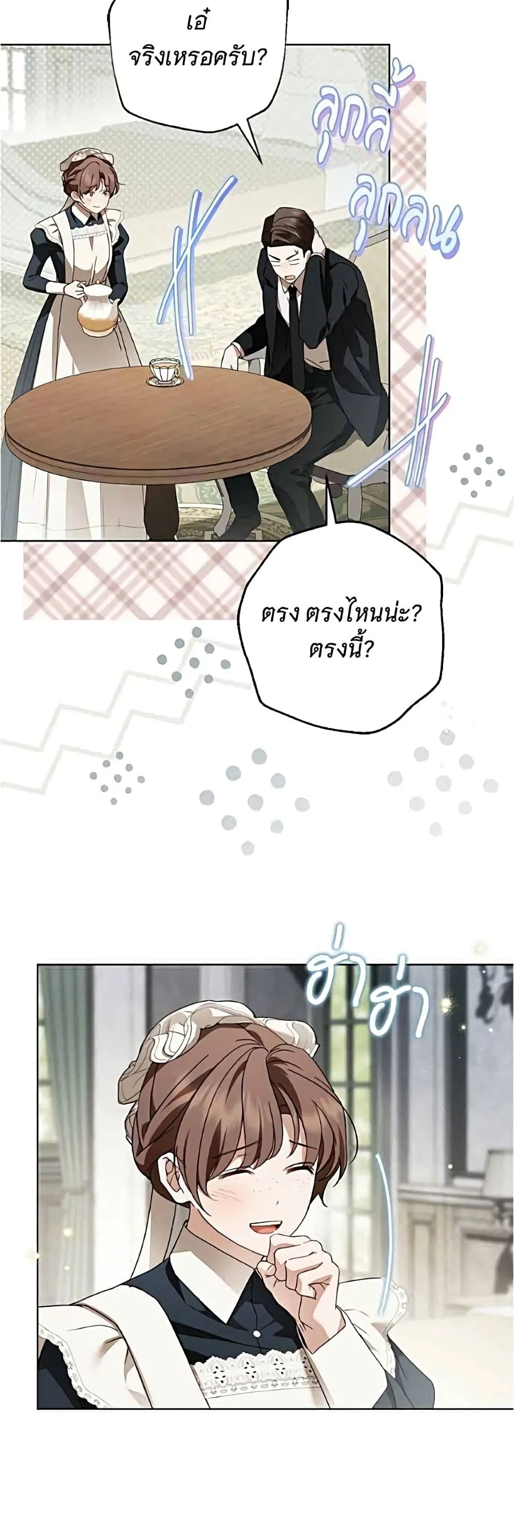 Manga-lc-com อ่านมังงะ อ่านการ์ตูน ออนไลน์ ฟรี The Count’s Secret Maid ตอนที่ 1 2 3 4 5 6 7 8 9 10 11 12 13 14 ฟรี ไม่มีโฆษณา Manga-lc - อ่าน มังงะ อ่าน การ์ตูน ออนไลน์ อ่านมังงะ ฟรี