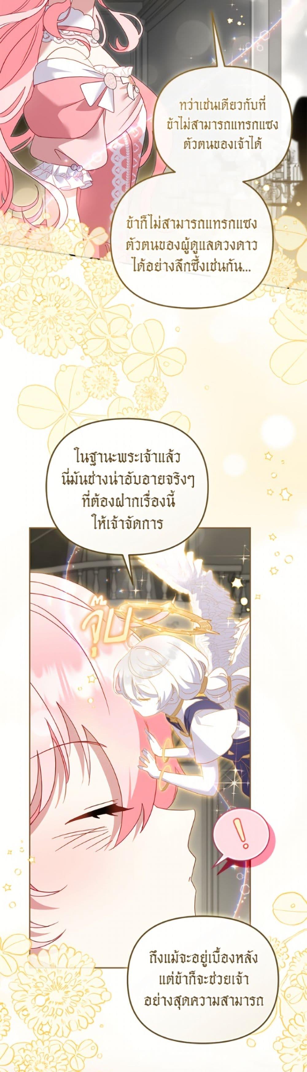 Manga-lc-com อ่านมังงะ อ่านการ์ตูน ออนไลน์ ฟรี I’m Being Raised by Villains ตอนที่ 1 2 3 4 5 6 7 8 9 10 11 12 13 14 ฟรี ไม่มีโฆษณา Manga-lc - อ่าน มังงะ อ่าน การ์ตูน ออนไลน์ อ่านมังงะ ฟรี
