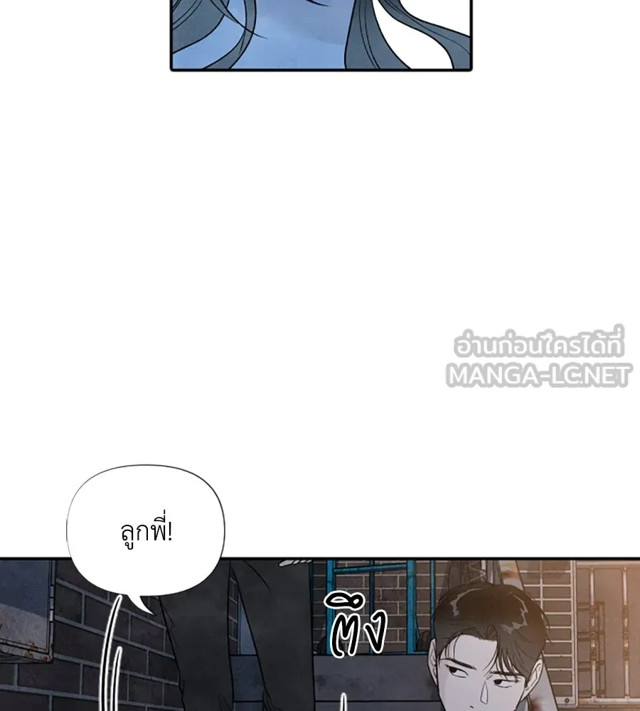 เหตุผลของคนไม่อยากอยู่ ตอนที่ 33 รูปที่ 9