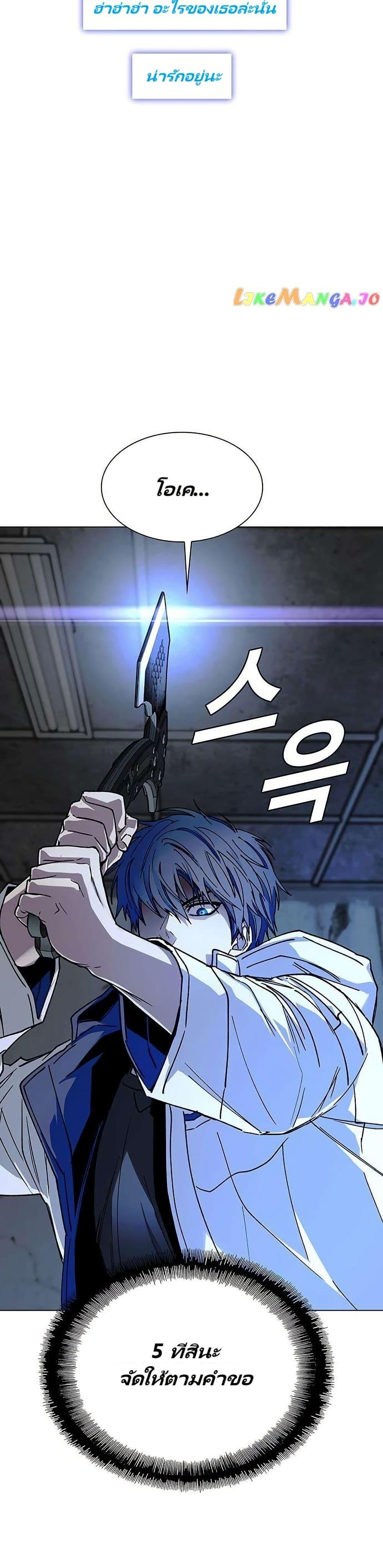 Manga-lc-com อ่านมังงะ อ่านการ์ตูน ออนไลน์ ฟรี The End of the World is Just a Game to Me ตอนที่ 1 2 3 4 5 6 7 8 9 10 11 12 13 14 ฟรี ไม่มีโฆษณา Manga-lc - อ่าน มังงะ อ่าน การ์ตูน ออนไลน์ อ่านมังงะ ฟรี