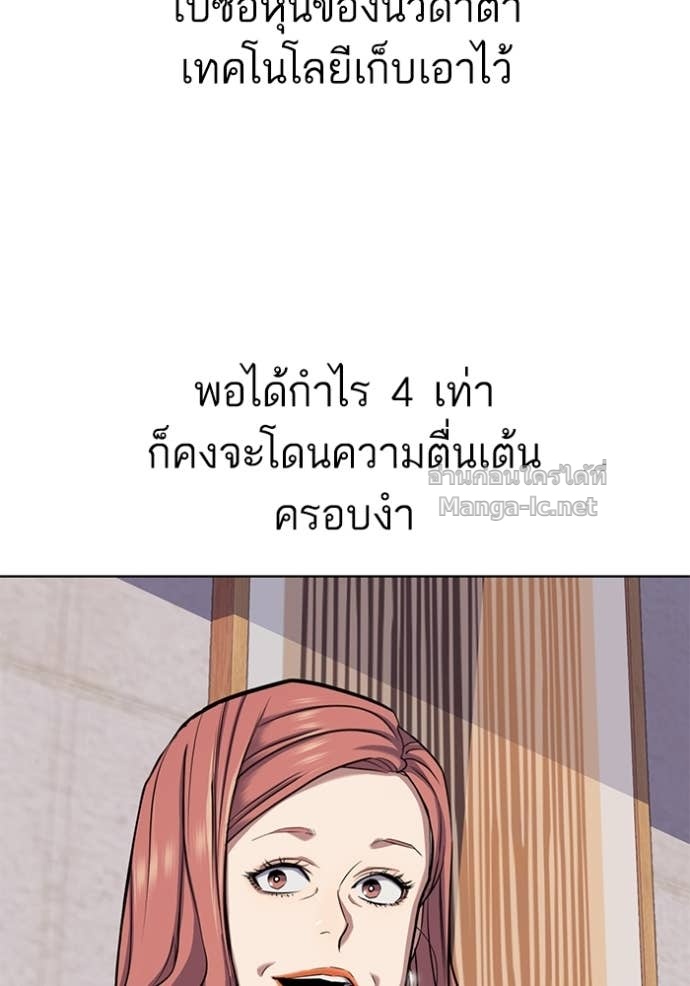 Doujin-Lc- อ่าน โดจิน มังฮวา เกาหลี ญี่ปุ่น จีน แปลไทย Reborn Rich ตอนที่ 1 2 3 4 5 6 7 8 9 10 11 12 13 14 ฟรี ไม่มีโฆษณา อ่าน โดจิน Manhwa เกาหลี ญี่ปุ่น จีน เรามีครบ คัดมาให้เน้นๆ โดจิน 18+ รับประกันความฟินโดย Doujin Lc