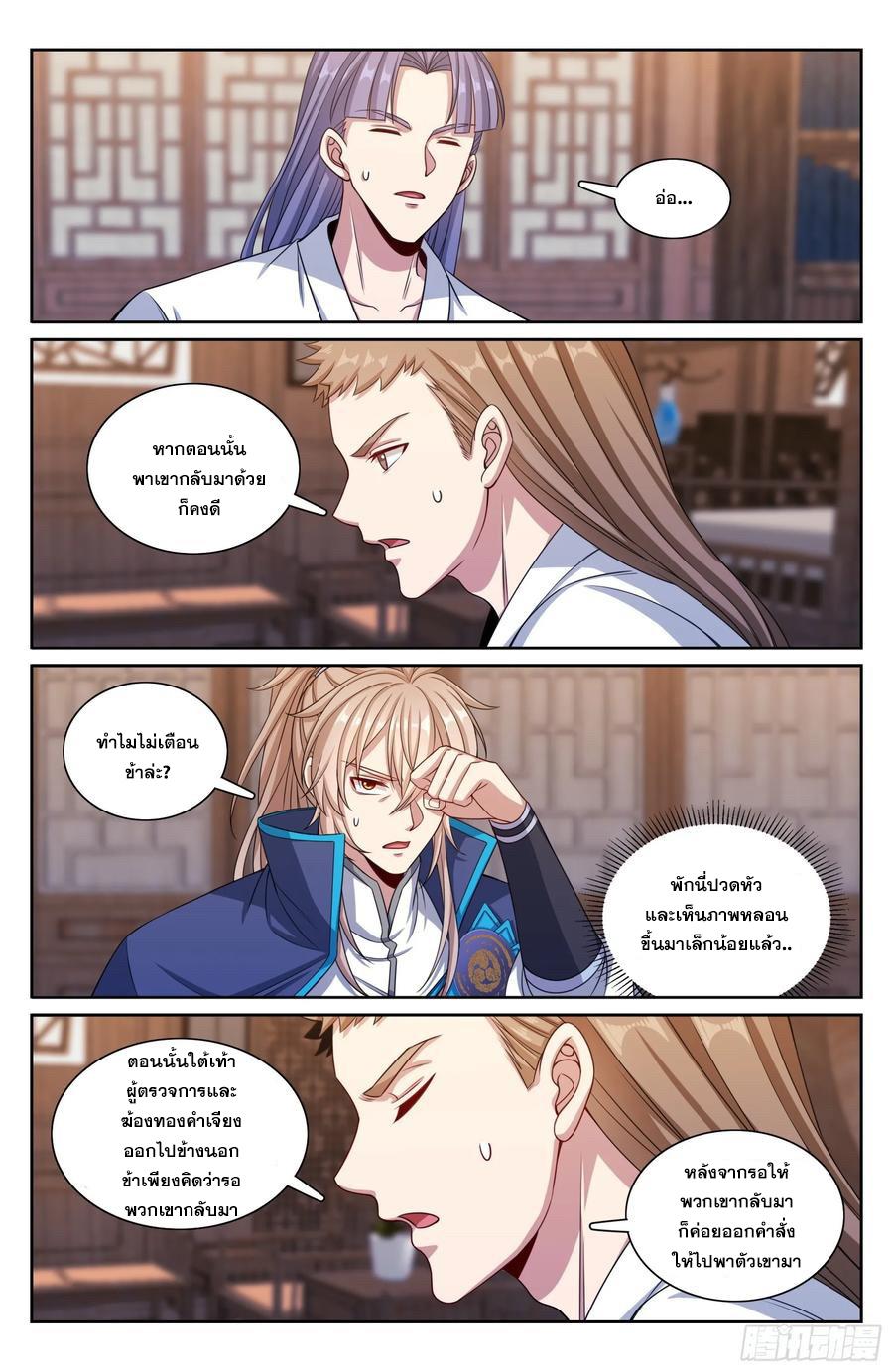 Manga-lc-com อ่านมังงะ อ่านการ์ตูน ออนไลน์ ฟรี Nightwatcher ตอนที่ 1 2 3 4 5 6 7 8 9 10 11 12 13 14 ฟรี ไม่มีโฆษณา Manga-lc - อ่าน มังงะ อ่าน การ์ตูน ออนไลน์ อ่านมังงะ ฟรี