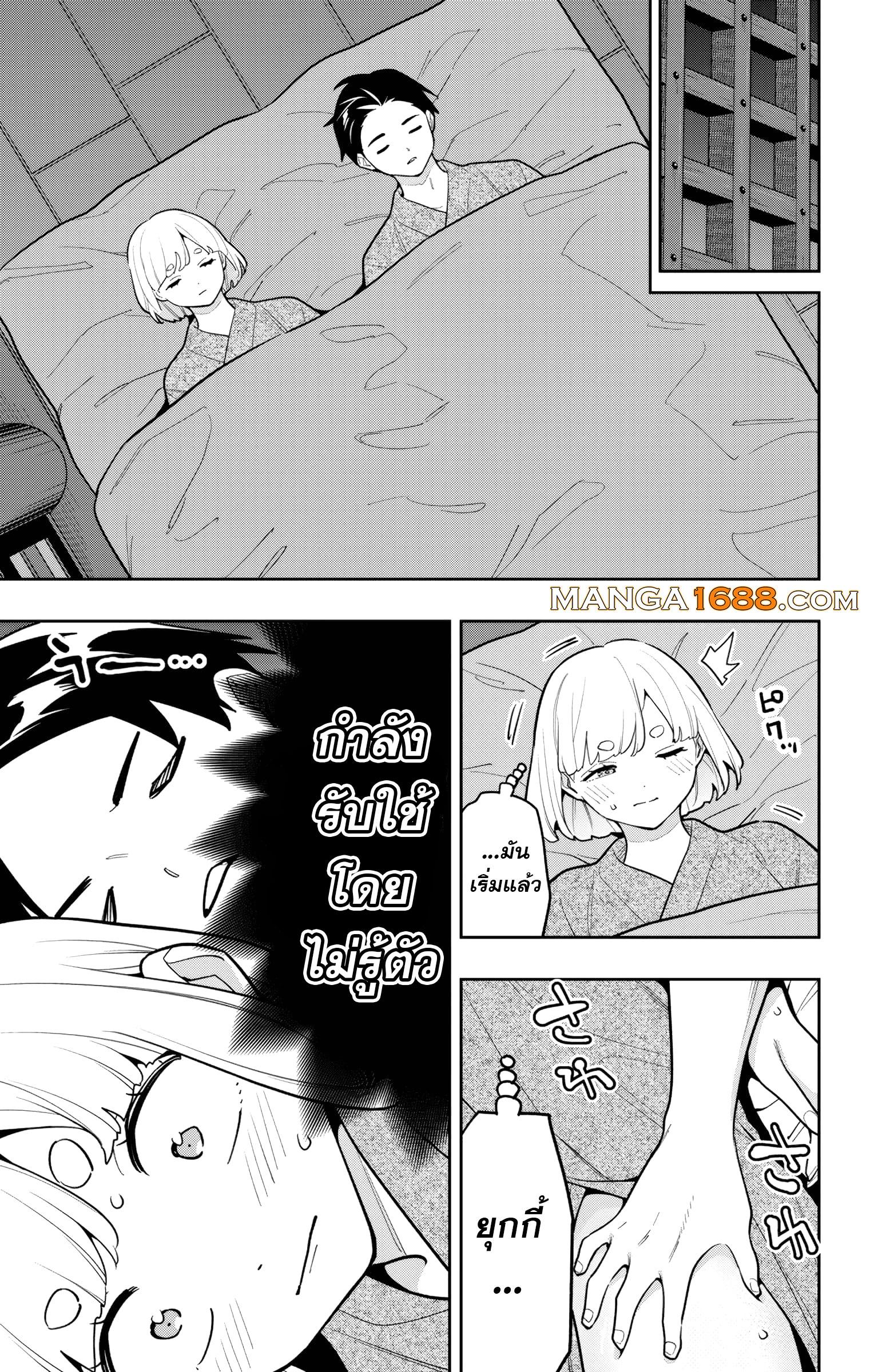 Manga-lc-com อ่านมังงะ อ่านการ์ตูน ออนไลน์ ฟรี Mato Seihei no Slave ทาสสุดแกร่งแห่งหน่วยป้องกันอสูร ตอนที่ 1 2 3 4 5 6 7 8 9 10 11 12 13 14 ฟรี ไม่มีโฆษณา Manga-lc - อ่าน มังงะ อ่าน การ์ตูน ออนไลน์ อ่านมังงะ ฟรี