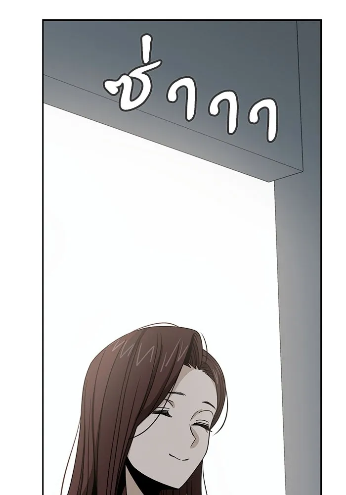 โชคชะตานำพารัก ตอนที่ 59 คนรู้จัก รูปที่ 154