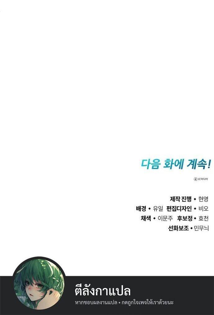 Manga-lc-com อ่านมังงะ อ่านการ์ตูน ออนไลน์ ฟรี Error establishing a Redis connection ตอนที่ 1 2 3 4 5 6 7 8 9 10 11 12 13 14 ฟรี ไม่มีโฆษณา Manga-lc - อ่าน มังงะ อ่าน การ์ตูน ออนไลน์ อ่านมังงะ ฟรี