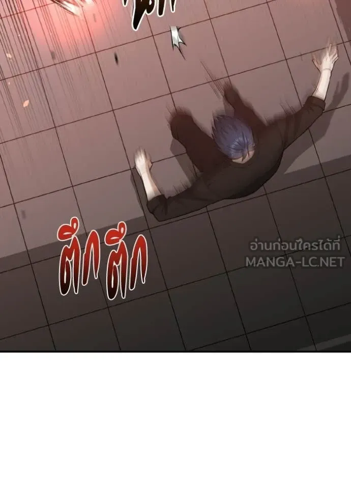 อัจฉริยะนอกคอก ตอนที่ 136 รูปที่ 105