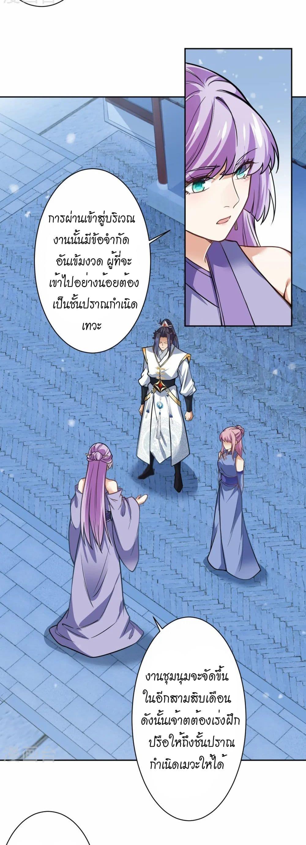 Manga-lc-com อ่านมังงะ อ่านการ์ตูน ออนไลน์ ฟรี Against the Gods อสูรพลิกฟ้า ตอนที่ 1 2 3 4 5 6 7 8 9 10 11 12 13 14 ฟรี ไม่มีโฆษณา Manga-lc - อ่าน มังงะ อ่าน การ์ตูน ออนไลน์ อ่านมังงะ ฟรี