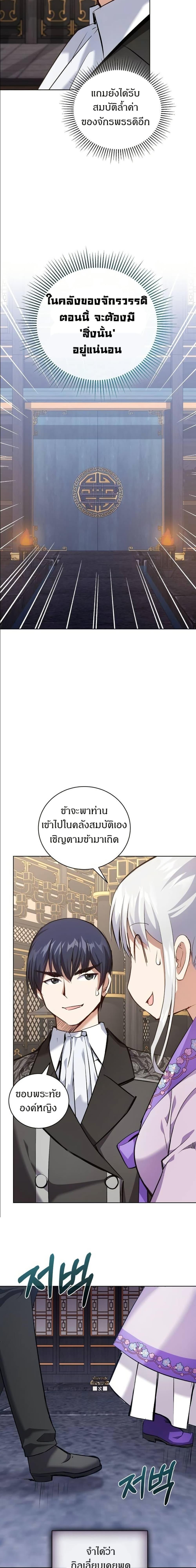 Manga-lc-com อ่านมังงะ อ่านการ์ตูน ออนไลน์ ฟรี Kill the Emperor ตอนที่ 1 2 3 4 5 6 7 8 9 10 11 12 13 14 ฟรี ไม่มีโฆษณา Manga-lc - อ่าน มังงะ อ่าน การ์ตูน ออนไลน์ อ่านมังงะ ฟรี