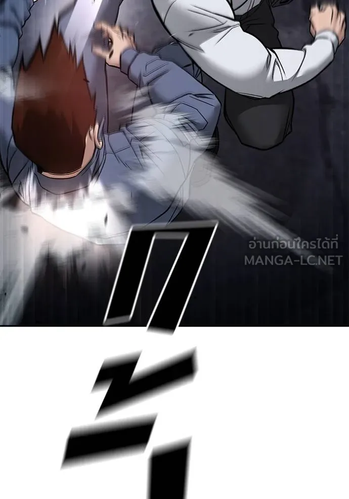 เลวฟากเลว ตอนที่ 116 รูปที่ 15