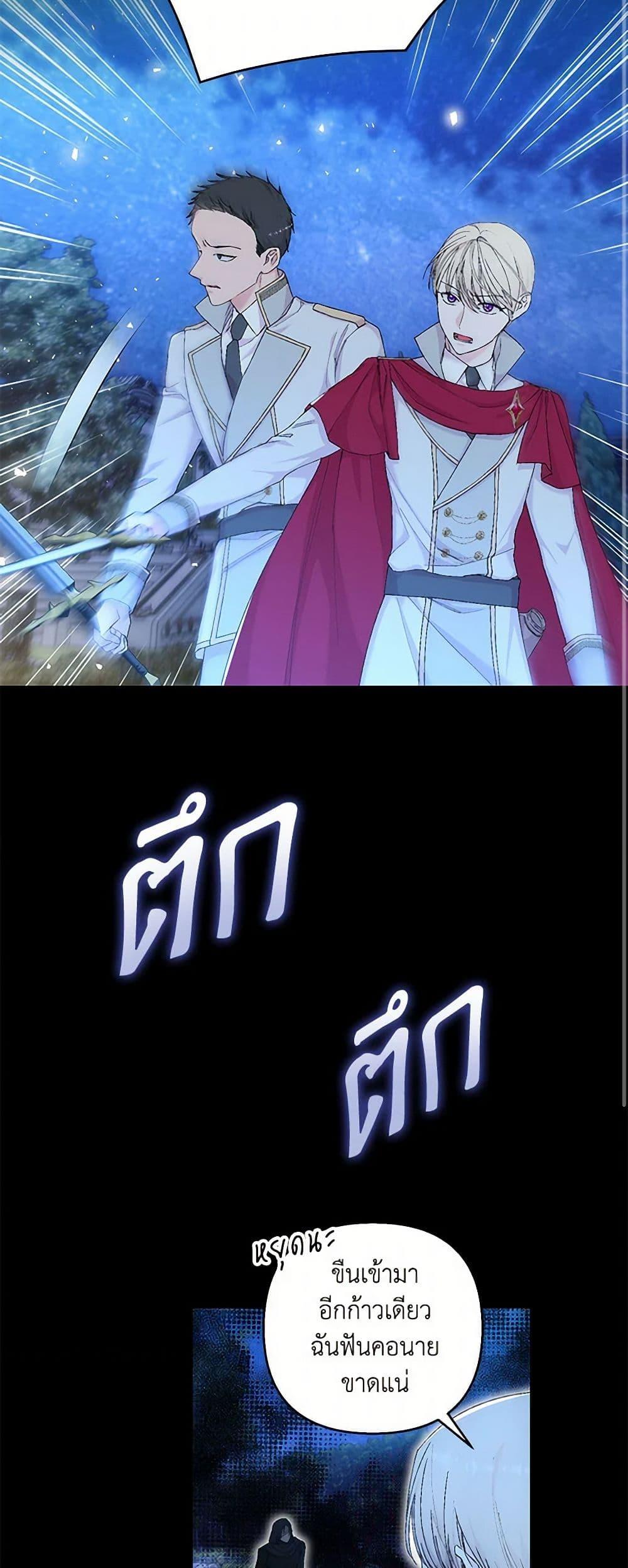 Manga-lc-com อ่านมังงะ อ่านการ์ตูน ออนไลน์ ฟรี Our Little Empress ตอนที่ 1 2 3 4 5 6 7 8 9 10 11 12 13 14 ฟรี ไม่มีโฆษณา Manga-lc - อ่าน มังงะ อ่าน การ์ตูน ออนไลน์ อ่านมังงะ ฟรี