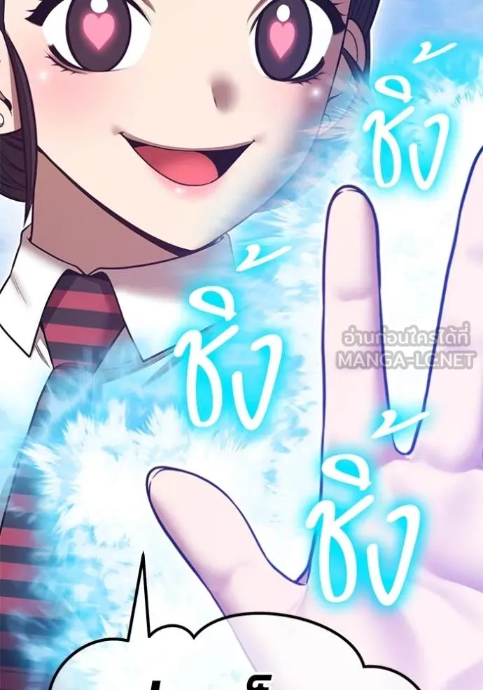 +99 ท่อนไม้ ตอนที่ 76 รูปที่ 388