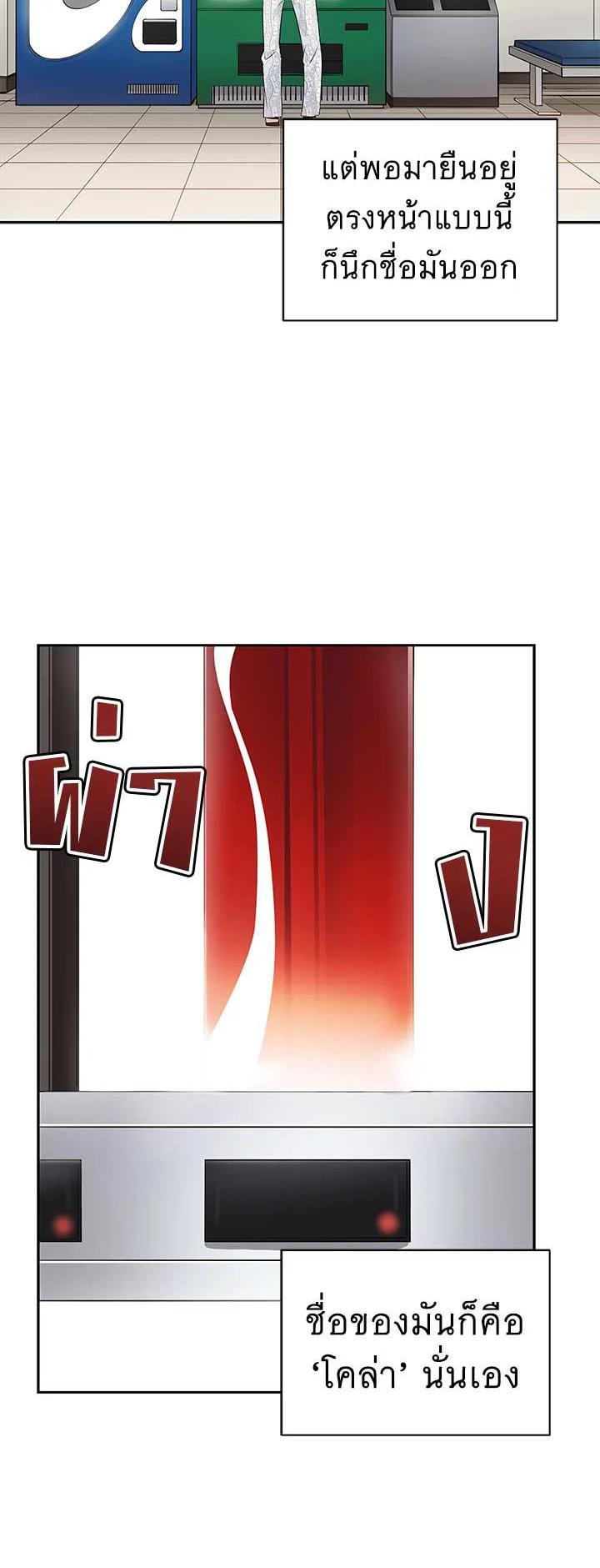 Manga-lc-com อ่านมังงะ อ่านการ์ตูน ออนไลน์ ฟรี The Descent of the Demonic Master ตอนที่ 1 2 3 4 5 6 7 8 9 10 11 12 13 14 ฟรี ไม่มีโฆษณา Manga-lc - อ่าน มังงะ อ่าน การ์ตูน ออนไลน์ อ่านมังงะ ฟรี