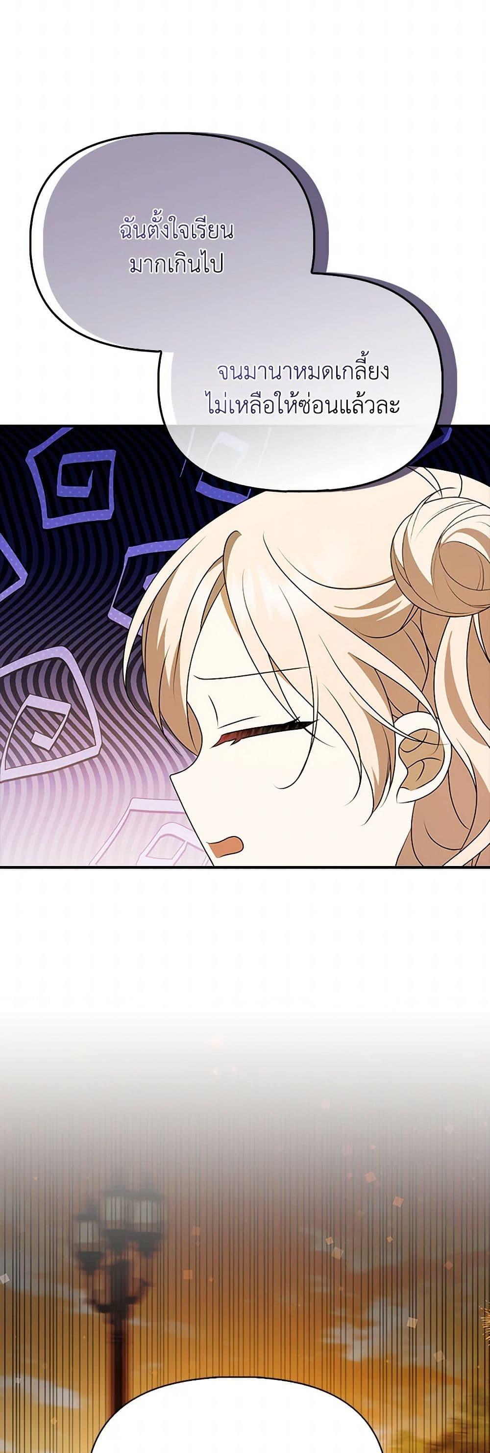 Manga-lc-com อ่านมังงะ อ่านการ์ตูน ออนไลน์ ฟรี The Gangster Baby of the Duke’s Family ตอนที่ 1 2 3 4 5 6 7 8 9 10 11 12 13 14 ฟรี ไม่มีโฆษณา Manga-lc - อ่าน มังงะ อ่าน การ์ตูน ออนไลน์ อ่านมังงะ ฟรี