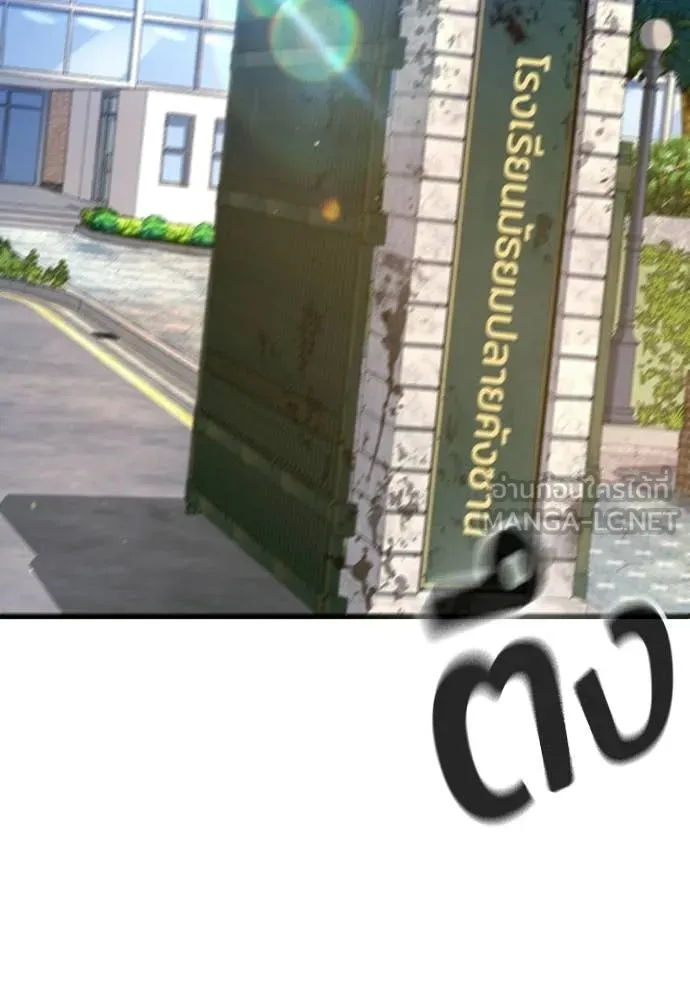 คูเซรา ตอนที่ 64 รูปที่ 134