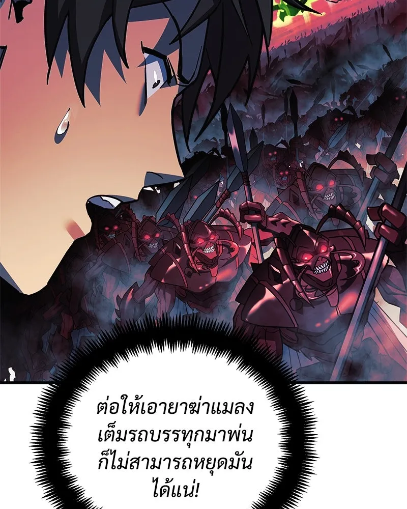 สัปดาห์นี้งดอัปตอนใหม่ ตอนที่ 49 รูปที่ 139