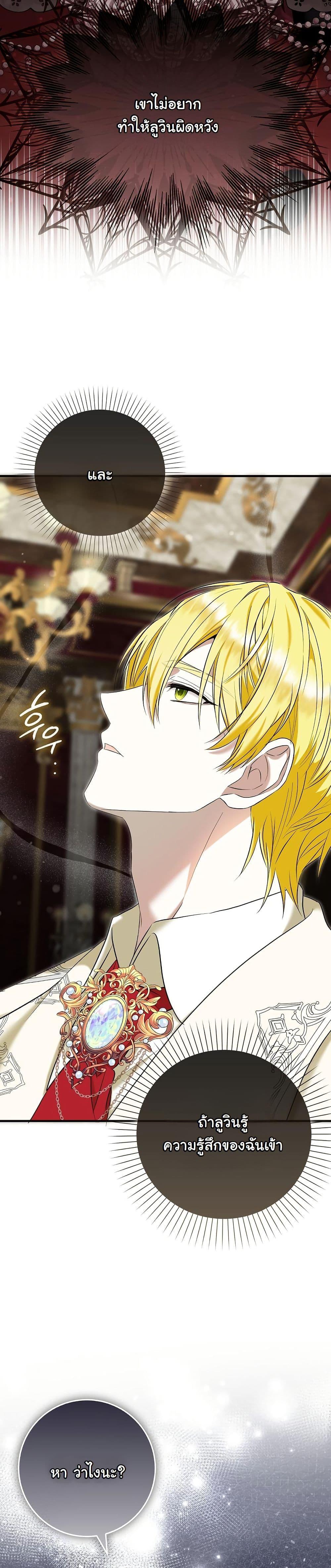 Manga-lc-com อ่านมังงะ อ่านการ์ตูน ออนไลน์ ฟรี The Maniacs are Obsessed With the Fake ตอนที่ 1 2 3 4 5 6 7 8 9 10 11 12 13 14 ฟรี ไม่มีโฆษณา Manga-lc - อ่าน มังงะ อ่าน การ์ตูน ออนไลน์ อ่านมังงะ ฟรี