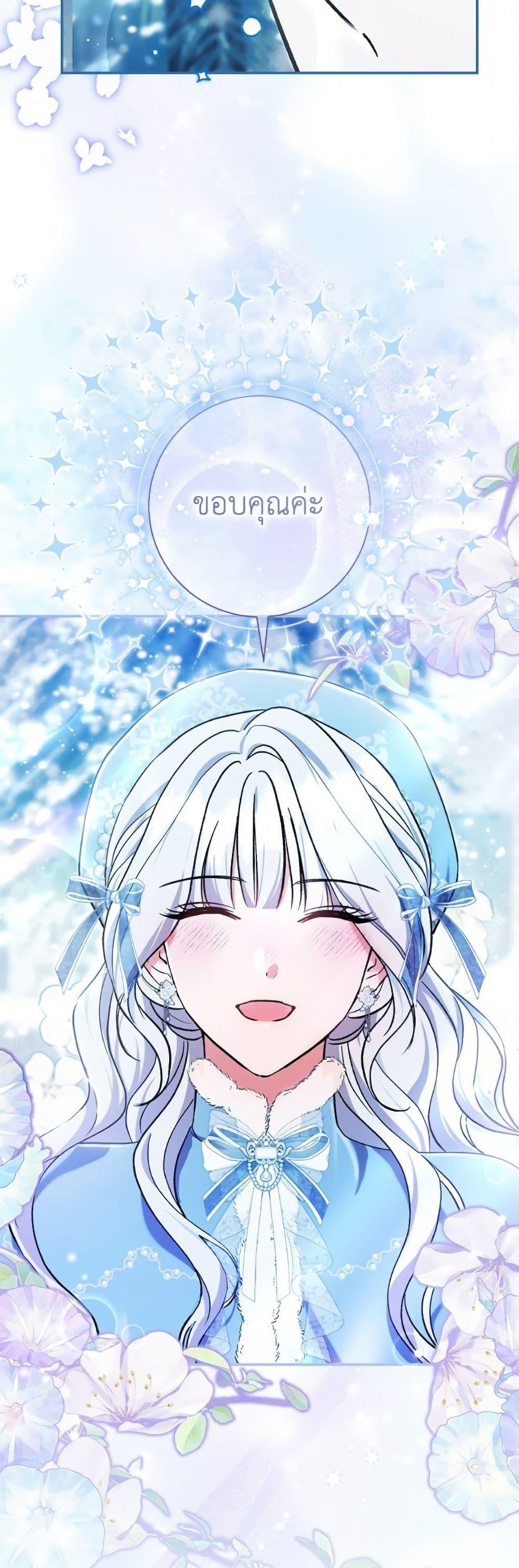 Manga-lc-com อ่านมังงะ อ่านการ์ตูน ออนไลน์ ฟรี The Villain’s Match Is Too Perfect ตอนที่ 1 2 3 4 5 6 7 8 9 10 11 12 13 14 ฟรี ไม่มีโฆษณา Manga-lc - อ่าน มังงะ อ่าน การ์ตูน ออนไลน์ อ่านมังงะ ฟรี