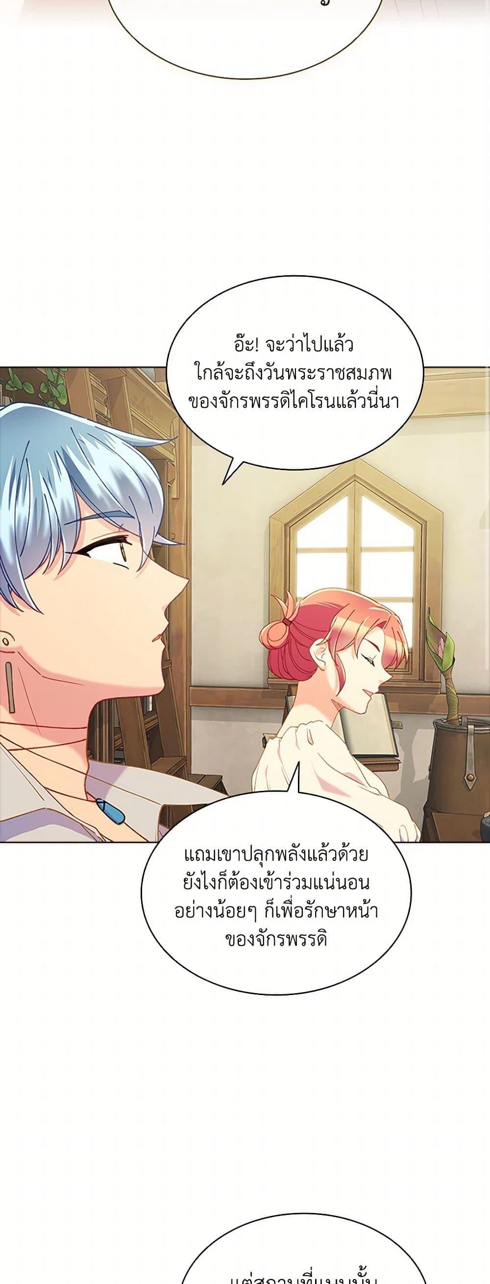Manga-lc-com อ่านมังงะ อ่านการ์ตูน ออนไลน์ ฟรี The Mighty Extra – One Girl Changes the World ตอนที่ 1 2 3 4 5 6 7 8 9 10 11 12 13 14 ฟรี ไม่มีโฆษณา Manga-lc - อ่าน มังงะ อ่าน การ์ตูน ออนไลน์ อ่านมังงะ ฟรี