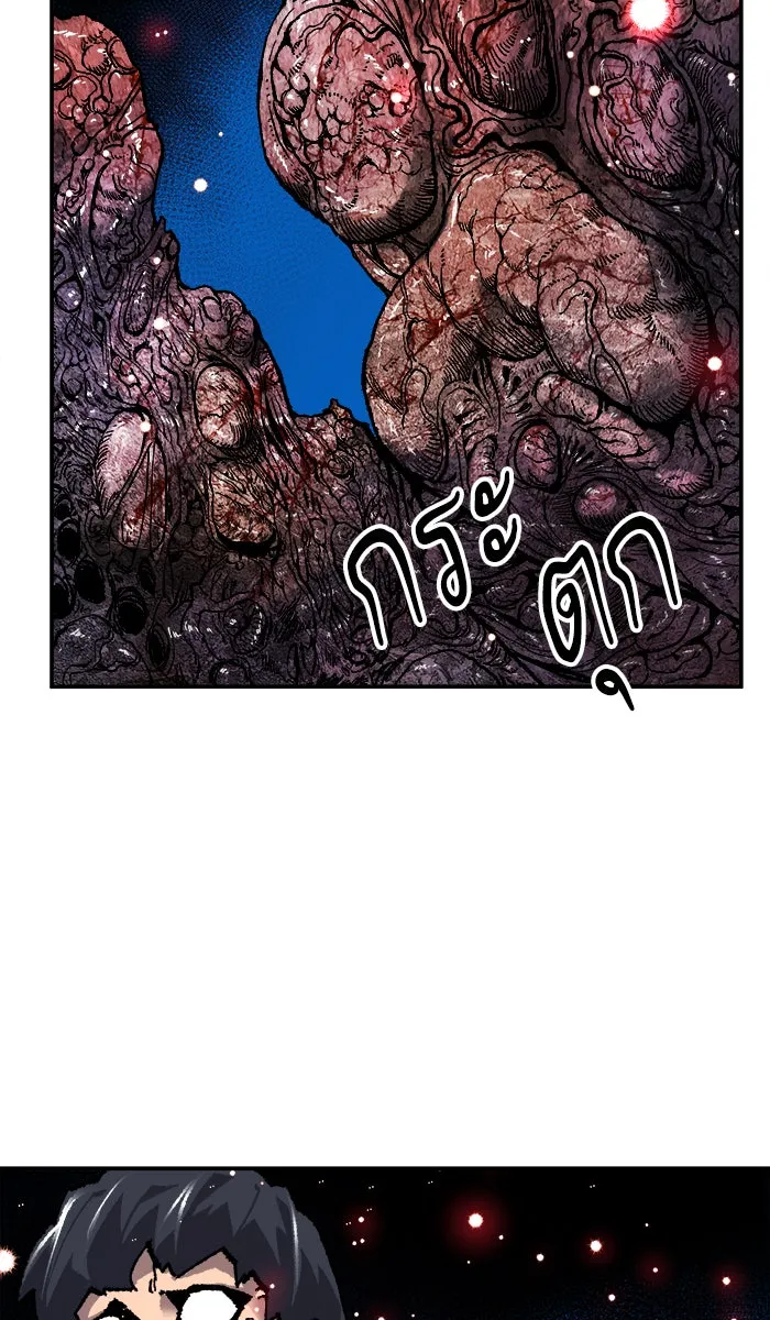 ยอดคนเลเวลทะลุ ตอนที่ 34 บุก รูปที่ 46