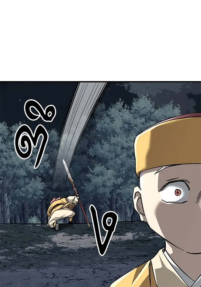 คุณปู่จอมยุทธกับหลานสาวสุดแกร่ง ตอนที่ 67 รูปที่ 67