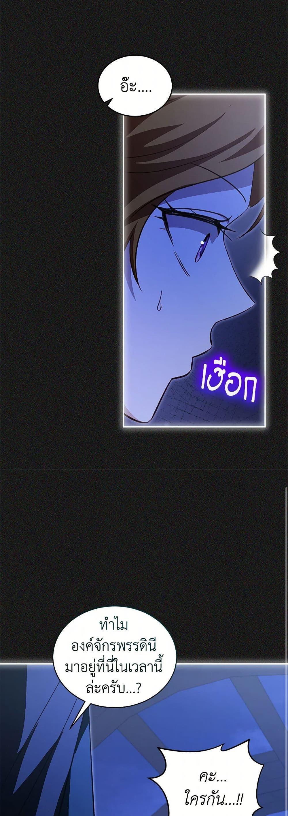 Manga-lc-com อ่านมังงะ อ่านการ์ตูน ออนไลน์ ฟรี I Was Reincarnated as a Baby Fox God ตอนที่ 1 2 3 4 5 6 7 8 9 10 11 12 13 14 ฟรี ไม่มีโฆษณา Manga-lc - อ่าน มังงะ อ่าน การ์ตูน ออนไลน์ อ่านมังงะ ฟรี