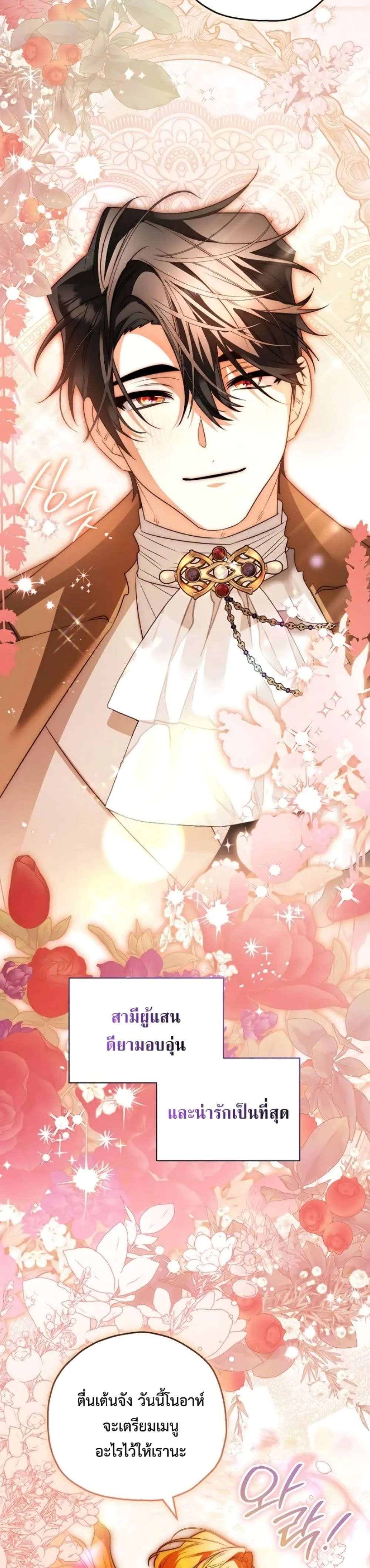 Manga-lc-com อ่านมังงะ อ่านการ์ตูน ออนไลน์ ฟรี Marriage With A Suspiciously Demure Husband ตอนที่ 1 2 3 4 5 6 7 8 9 10 11 12 13 14 ฟรี ไม่มีโฆษณา Manga-lc - อ่าน มังงะ อ่าน การ์ตูน ออนไลน์ อ่านมังงะ ฟรี