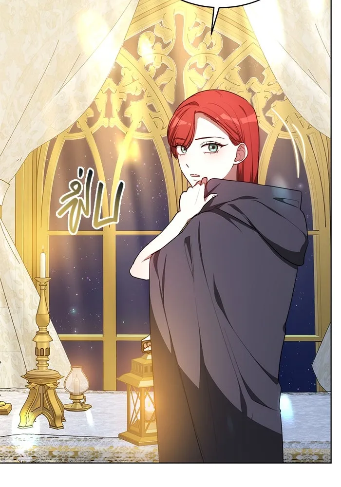 เหตุผลที่ฉันนอกใจ ตอนที่ 17 รูปที่ 88