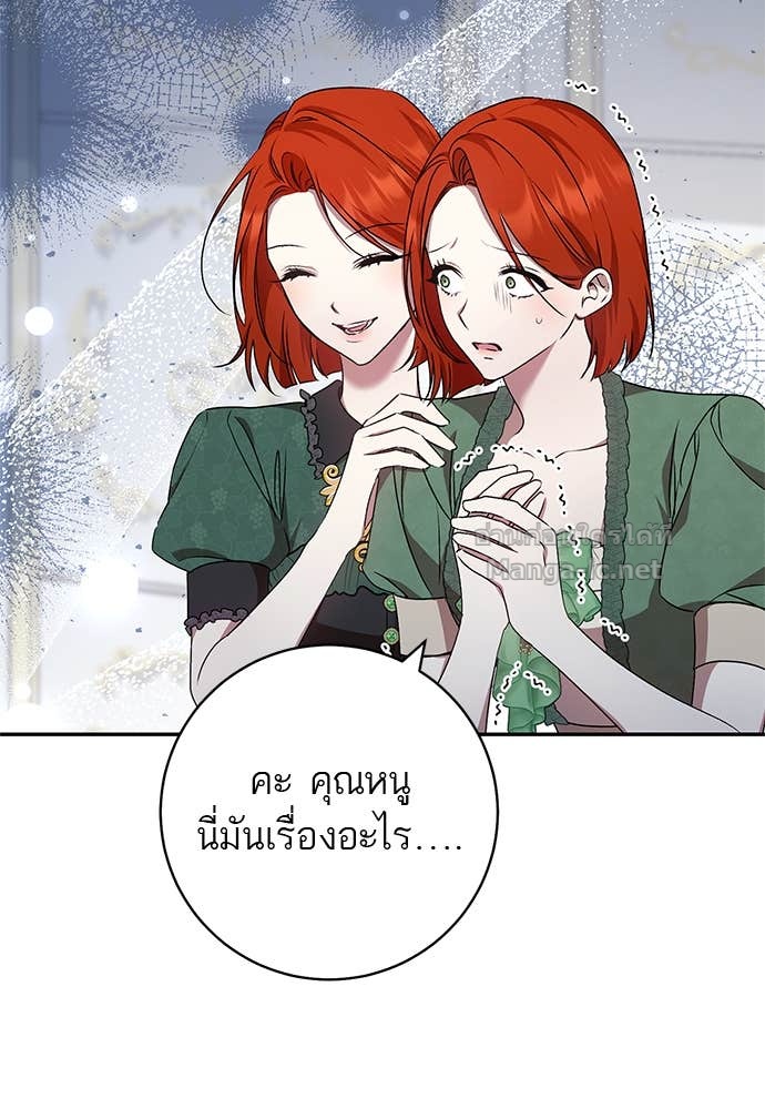 Doujin-Lc- อ่าน โดจิน มังฮวา เกาหลี ญี่ปุ่น จีน แปลไทย อยากได้ ก็เอาไป ตอนที่ 1 2 3 4 5 6 7 8 9 10 11 12 13 14 ฟรี ไม่มีโฆษณา อ่าน โดจิน Manhwa เกาหลี ญี่ปุ่น จีน เรามีครบ คัดมาให้เน้นๆ โดจิน 18+ รับประกันความฟินโดย Doujin Lc