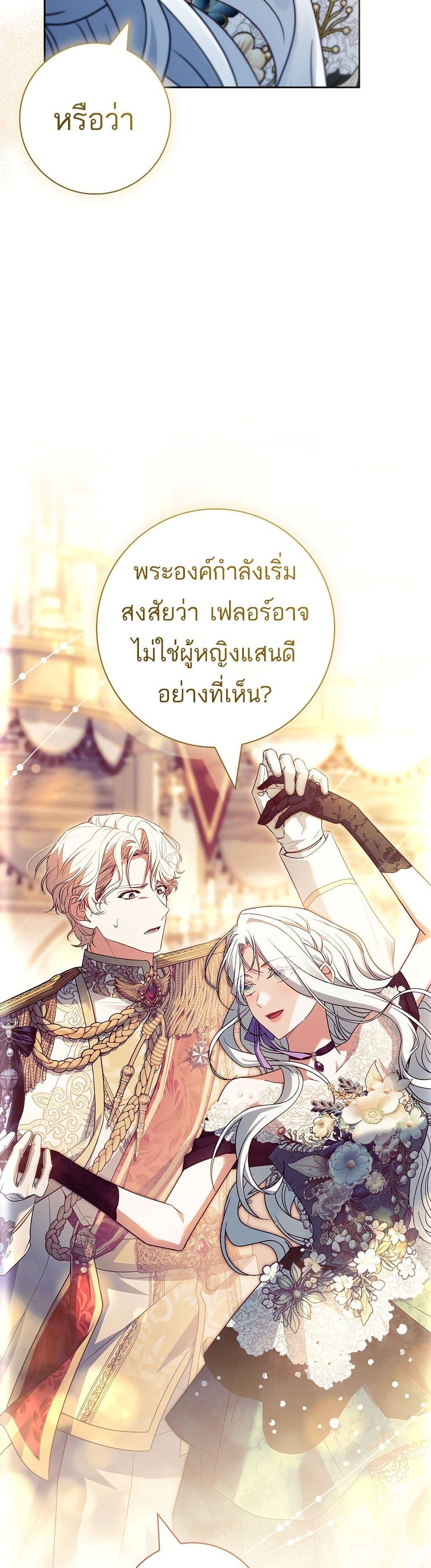 Manga-lc-com อ่านมังงะ อ่านการ์ตูน ออนไลน์ ฟรี Honey, Why Can’t We Get a Divorce ตอนที่ 1 2 3 4 5 6 7 8 9 10 11 12 13 14 ฟรี ไม่มีโฆษณา Manga-lc - อ่าน มังงะ อ่าน การ์ตูน ออนไลน์ อ่านมังงะ ฟรี