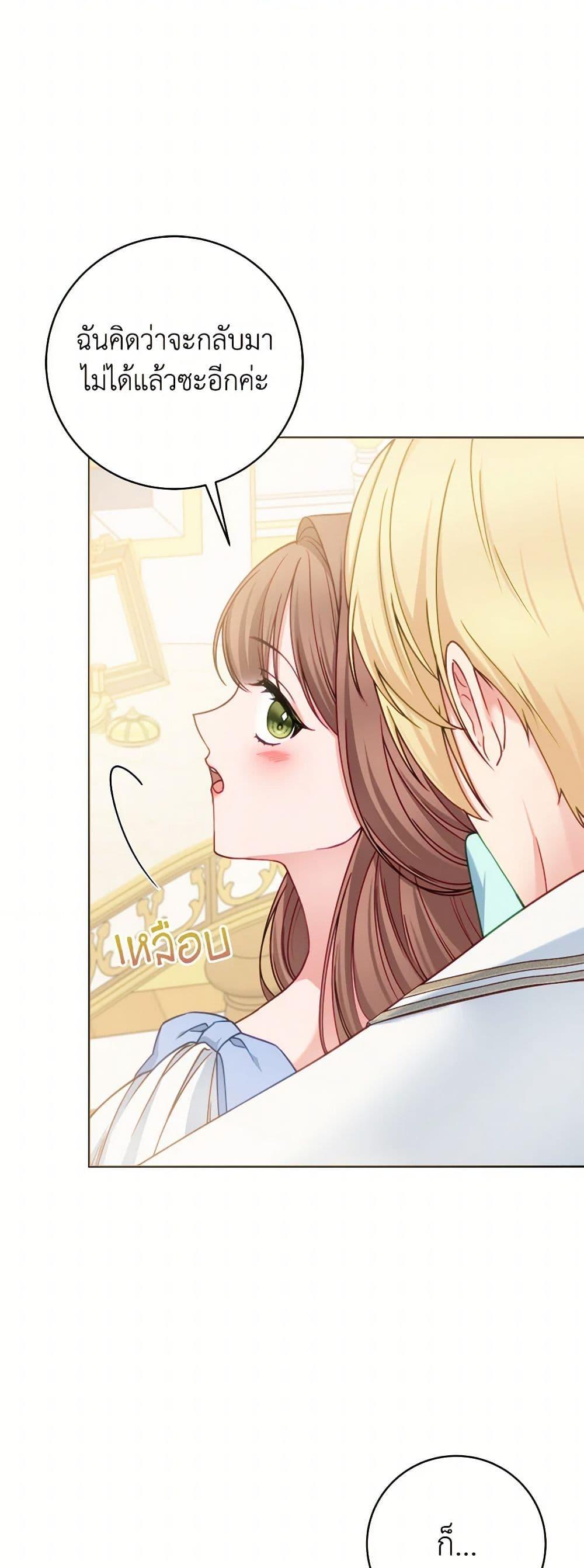 Manga-lc-com อ่านมังงะ อ่านการ์ตูน ออนไลน์ ฟรี Contractual Marriage to a Surly Duke ตอนที่ 1 2 3 4 5 6 7 8 9 10 11 12 13 14 ฟรี ไม่มีโฆษณา Manga-lc - อ่าน มังงะ อ่าน การ์ตูน ออนไลน์ อ่านมังงะ ฟรี