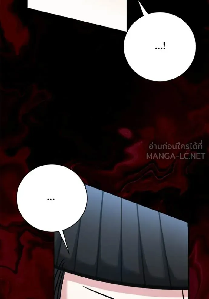 ออร่าดาราอัจฉริยะ ตอนที่ 73 รูปที่ 89