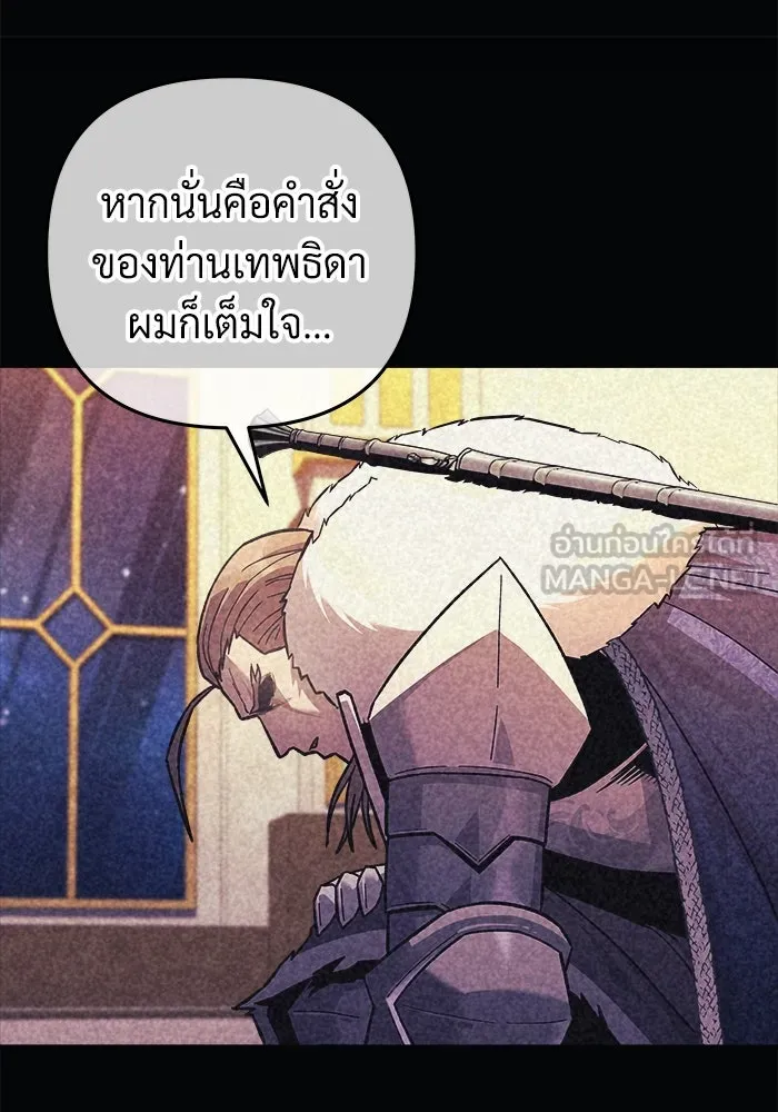 สัปดาห์นี้งดอัปตอนใหม่ ตอนที่ 83 รูปที่ 72