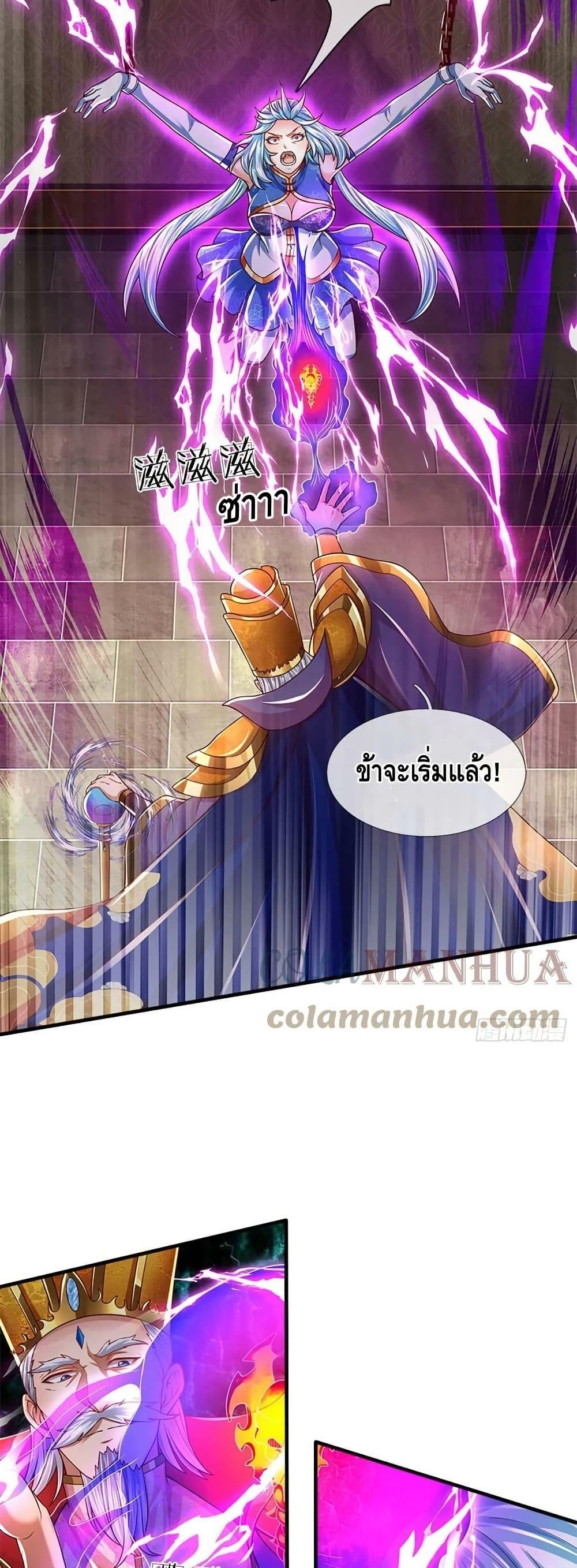 Manga-lc-com อ่านมังงะ อ่านการ์ตูน ออนไลน์ ฟรี OpeningtoSupr ตอนที่ 1 2 3 4 5 6 7 8 9 10 11 12 13 14 ฟรี ไม่มีโฆษณา Manga-lc - อ่าน มังงะ อ่าน การ์ตูน ออนไลน์ อ่านมังงะ ฟรี