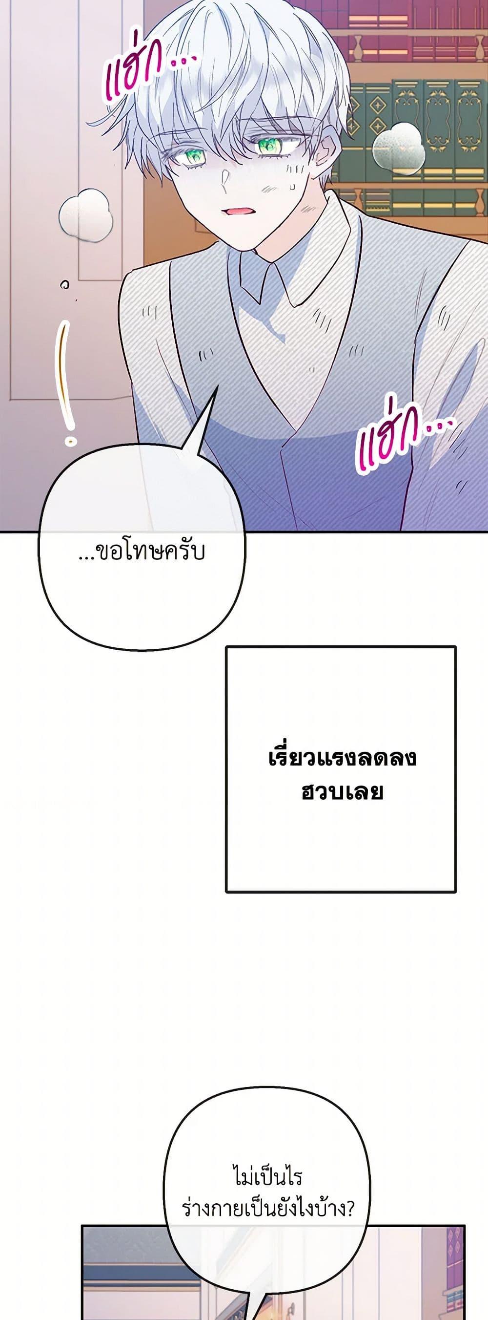 Manga-lc-com อ่านมังงะ อ่านการ์ตูน ออนไลน์ ฟรี I Am A Daughter Loved By The Devil ตอนที่ 1 2 3 4 5 6 7 8 9 10 11 12 13 14 ฟรี ไม่มีโฆษณา Manga-lc - อ่าน มังงะ อ่าน การ์ตูน ออนไลน์ อ่านมังงะ ฟรี