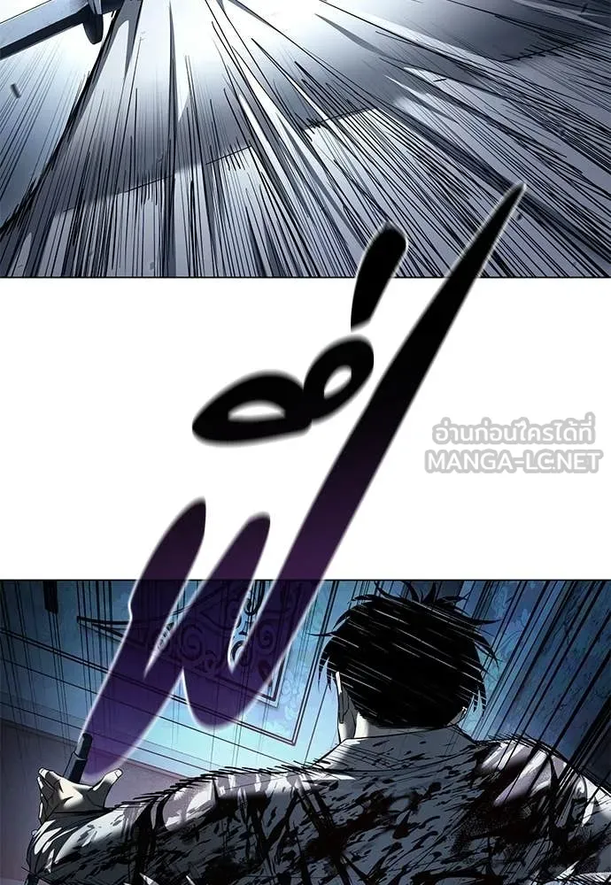 มัจจุราชชุดแดง ตอนที่ 49 รูปที่ 28