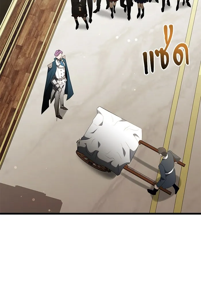 อัศวินดำล่าท้าเวลา ตอนที่ 53 รูปที่ 64