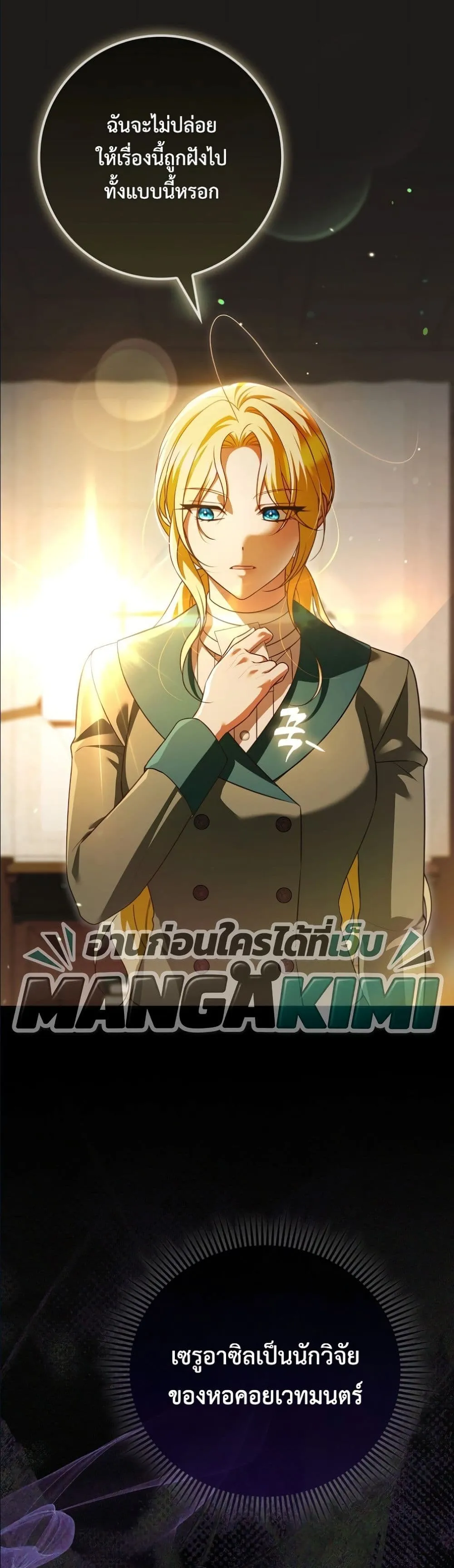 Manga-lc-com อ่านมังงะ อ่านการ์ตูน ออนไลน์ ฟรี Wasn’t I the Female Lead of a Regret Novel ตอนที่ 1 2 3 4 5 6 7 8 9 10 11 12 13 14 ฟรี ไม่มีโฆษณา Manga-lc - อ่าน มังงะ อ่าน การ์ตูน ออนไลน์ อ่านมังงะ ฟรี
