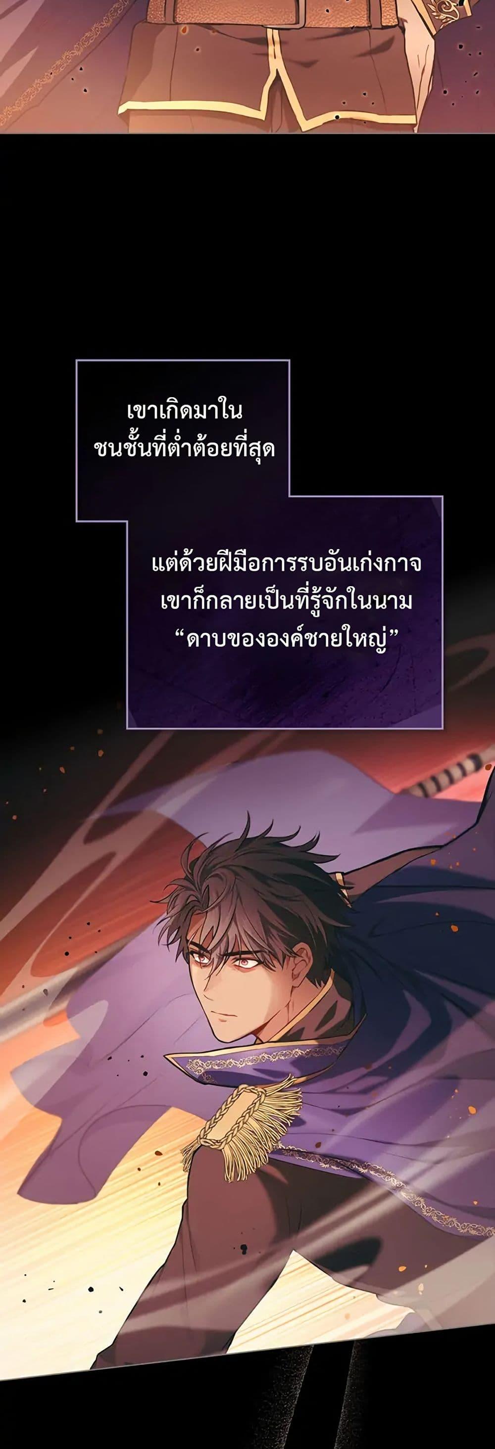 Manga-lc-com อ่านมังงะ อ่านการ์ตูน ออนไลน์ ฟรี The Fallen Duke & the Knight Who Hated Him ตอนที่ 1 2 3 4 5 6 7 8 9 10 11 12 13 14 ฟรี ไม่มีโฆษณา Manga-lc - อ่าน มังงะ อ่าน การ์ตูน ออนไลน์ อ่านมังงะ ฟรี