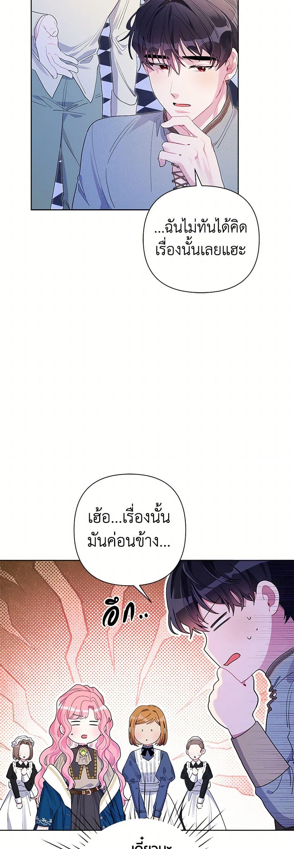 Manga-lc-com อ่านมังงะ อ่านการ์ตูน ออนไลน์ ฟรี The Archvillain’s Daughter-in-Law ตอนที่ 1 2 3 4 5 6 7 8 9 10 11 12 13 14 ฟรี ไม่มีโฆษณา Manga-lc - อ่าน มังงะ อ่าน การ์ตูน ออนไลน์ อ่านมังงะ ฟรี