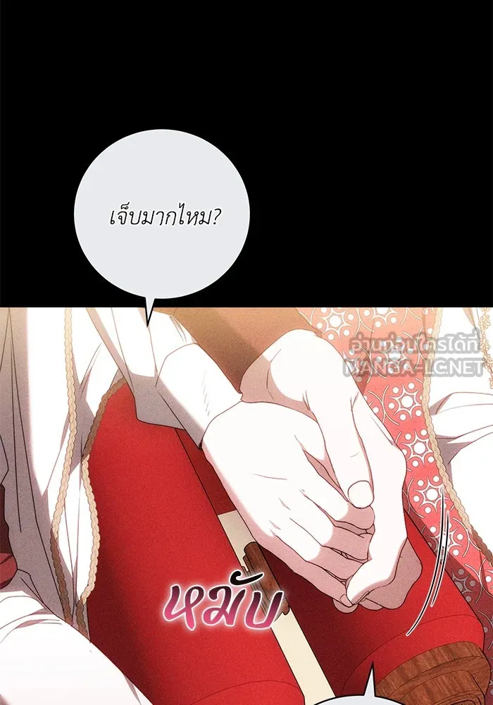 ย้อนเวลาพลิกชะตาทายาท ตอนที่ 65 รูปที่ 21